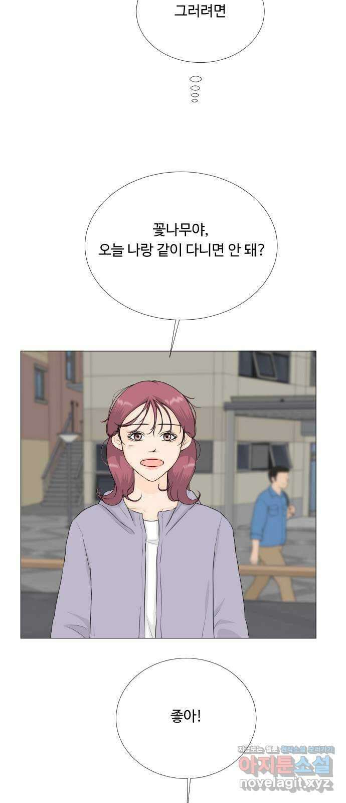 반귀 126화 25