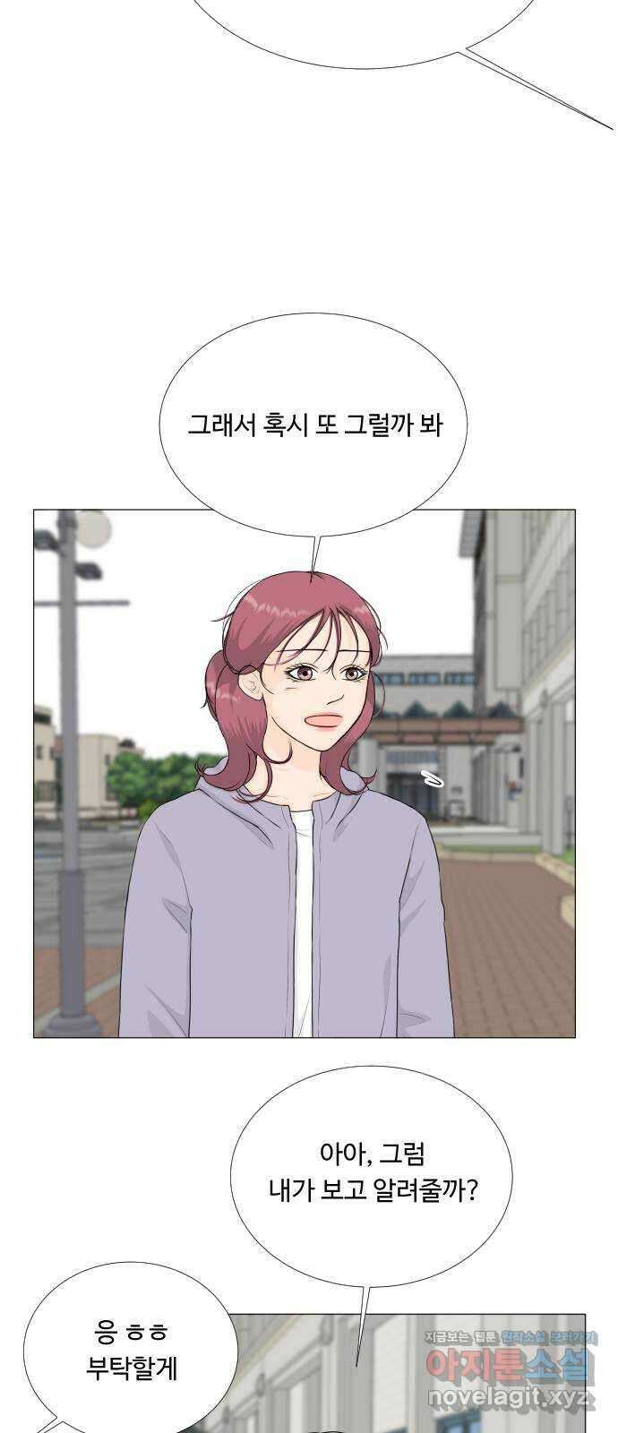 반귀 126화 28