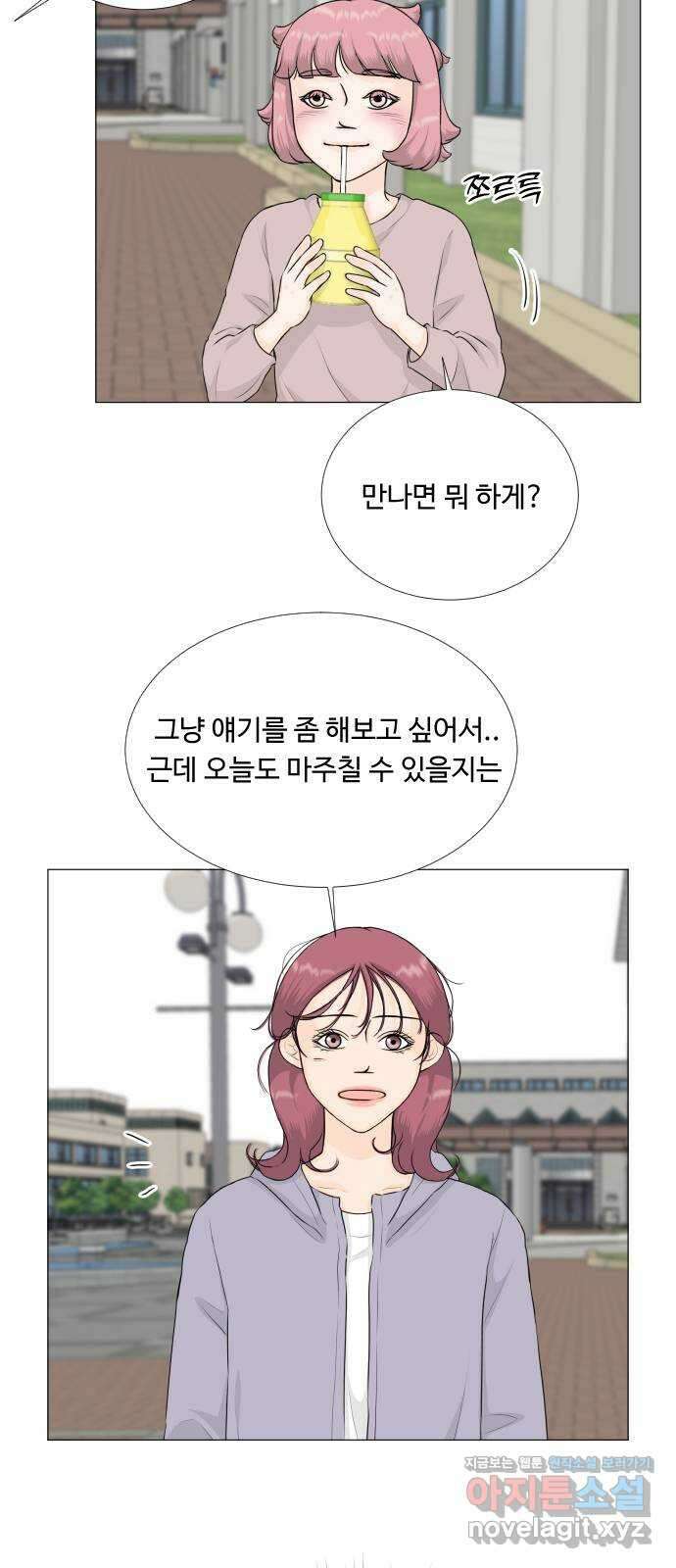 반귀 126화 29