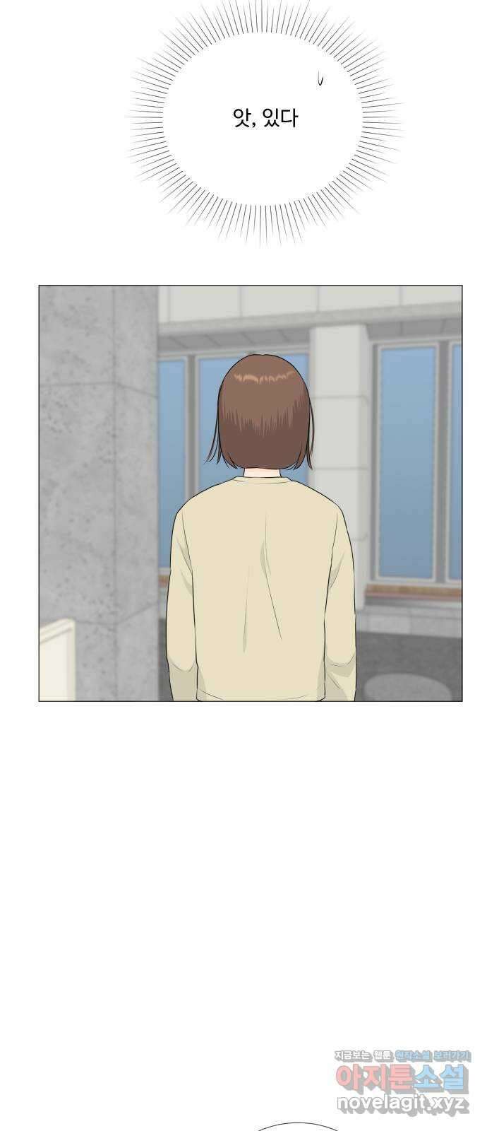 반귀 126화 30