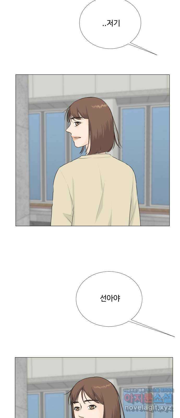 반귀 126화 31