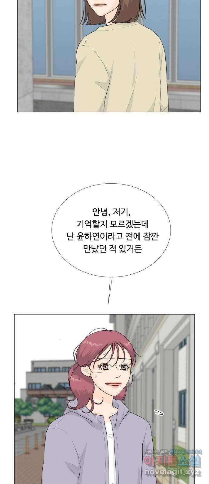 반귀 126화 32