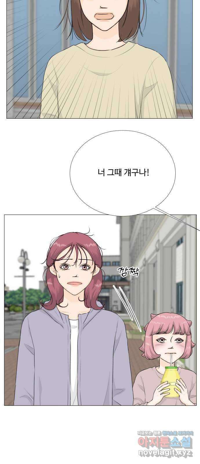 반귀 126화 35