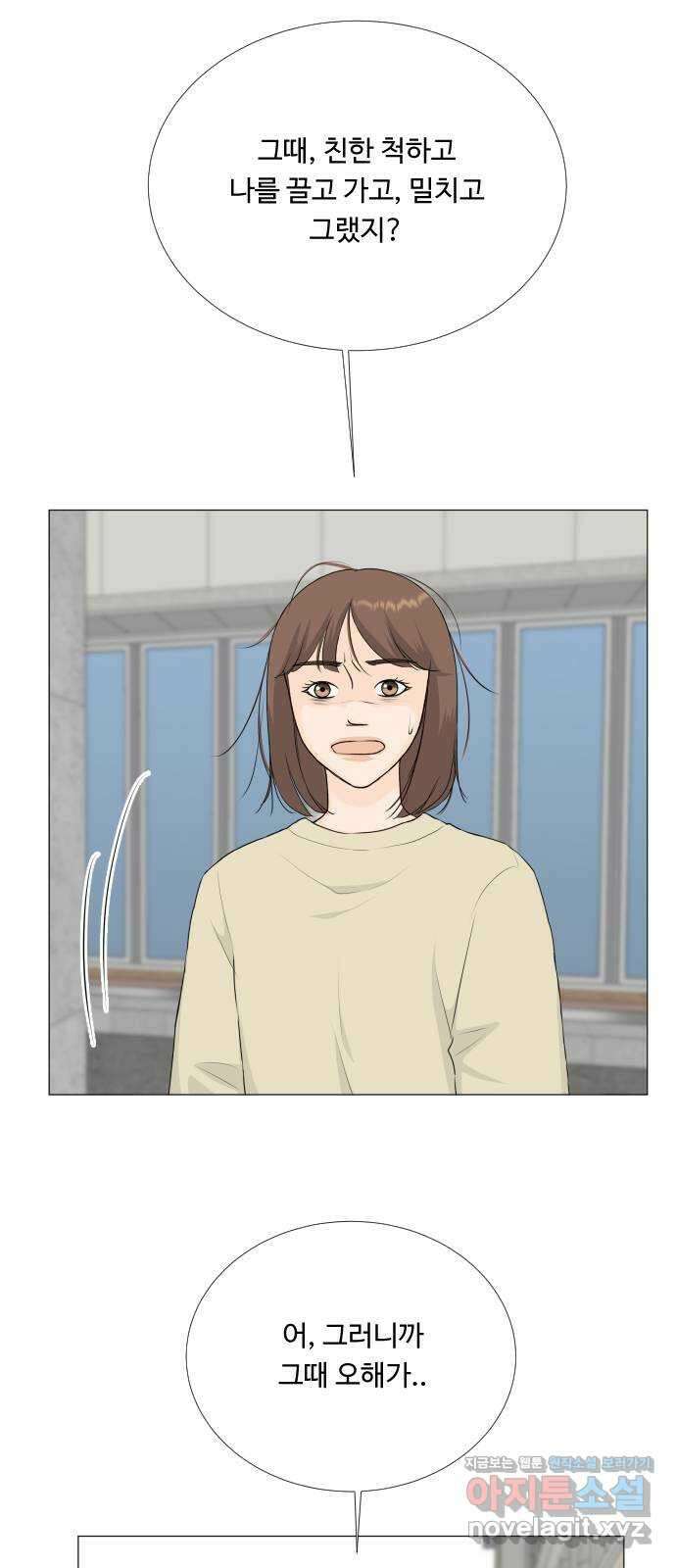 반귀 126화 36
