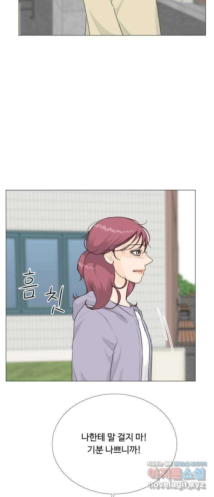 반귀 126화 38