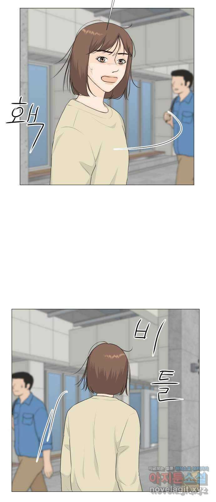 반귀 126화 39