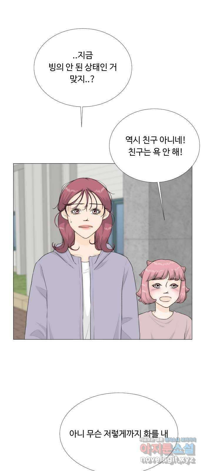 반귀 126화 40