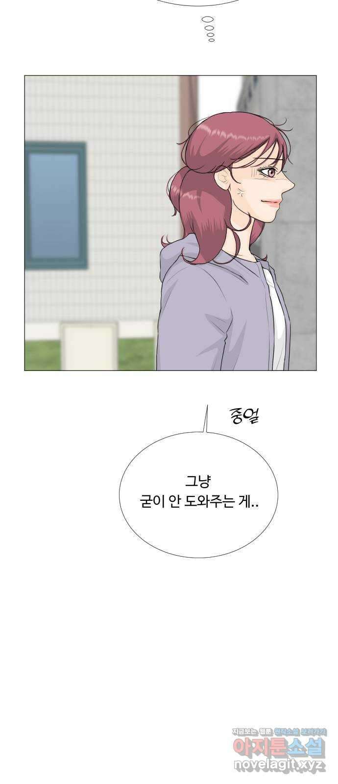 반귀 126화 41
