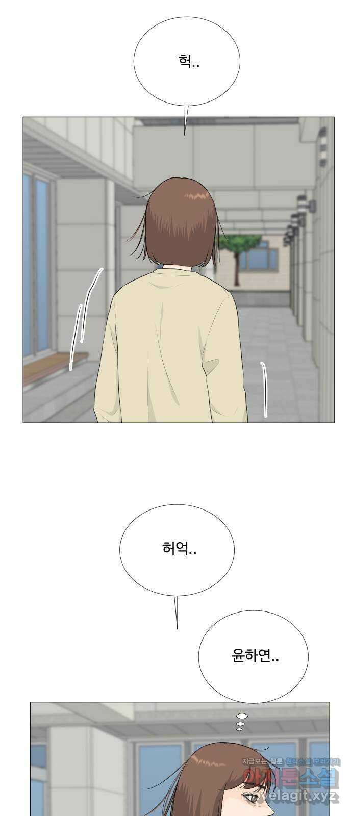반귀 126화 42