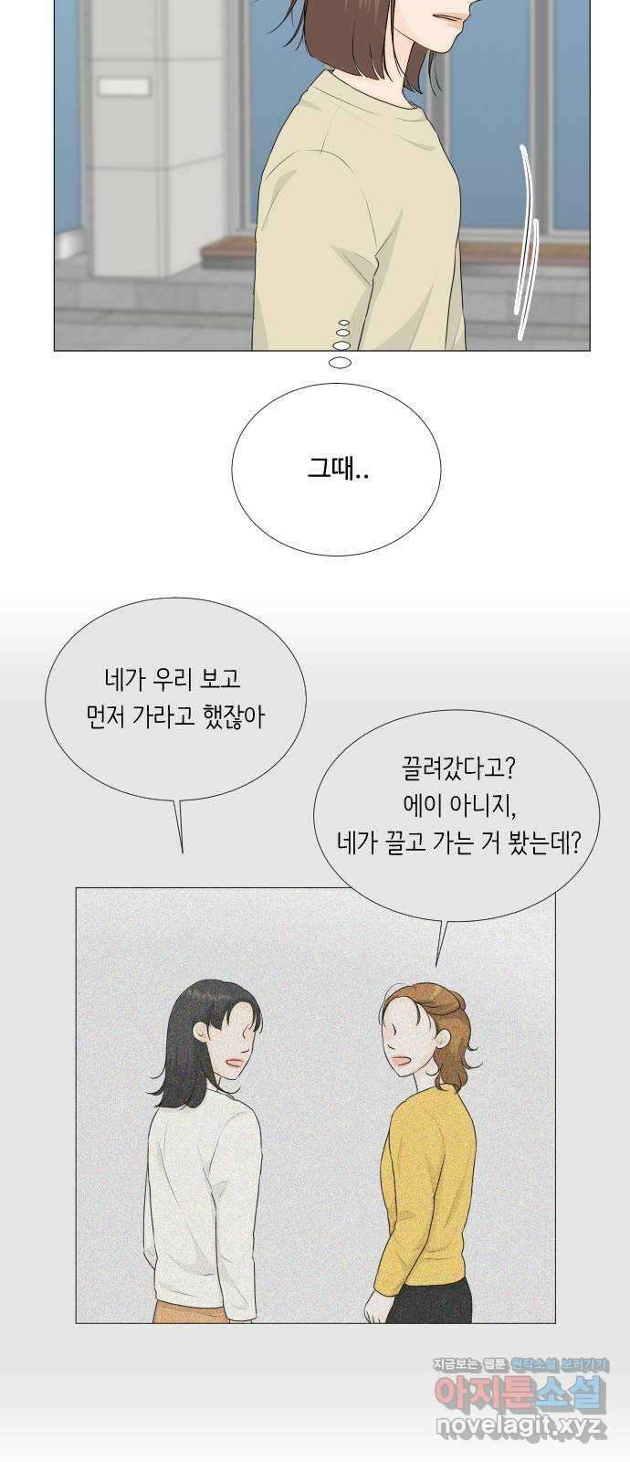 반귀 126화 43