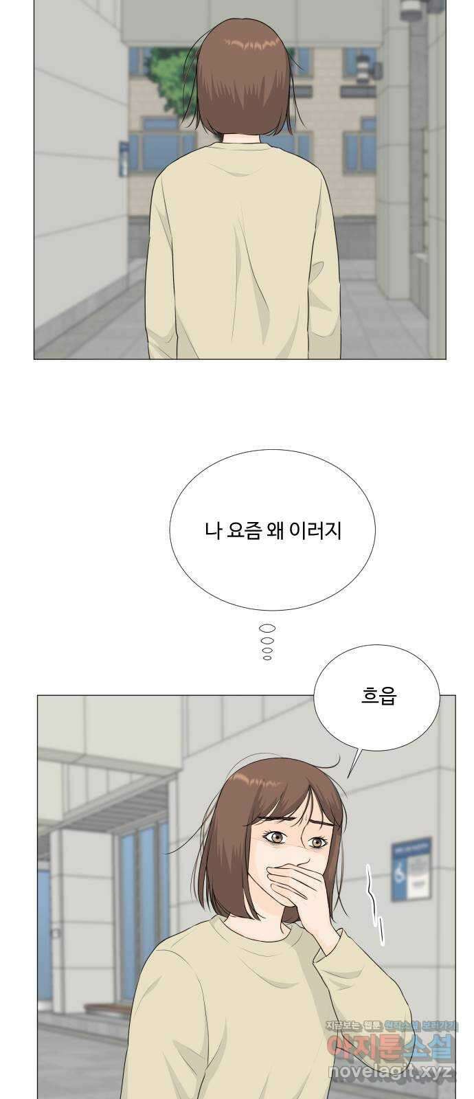 반귀 126화 45