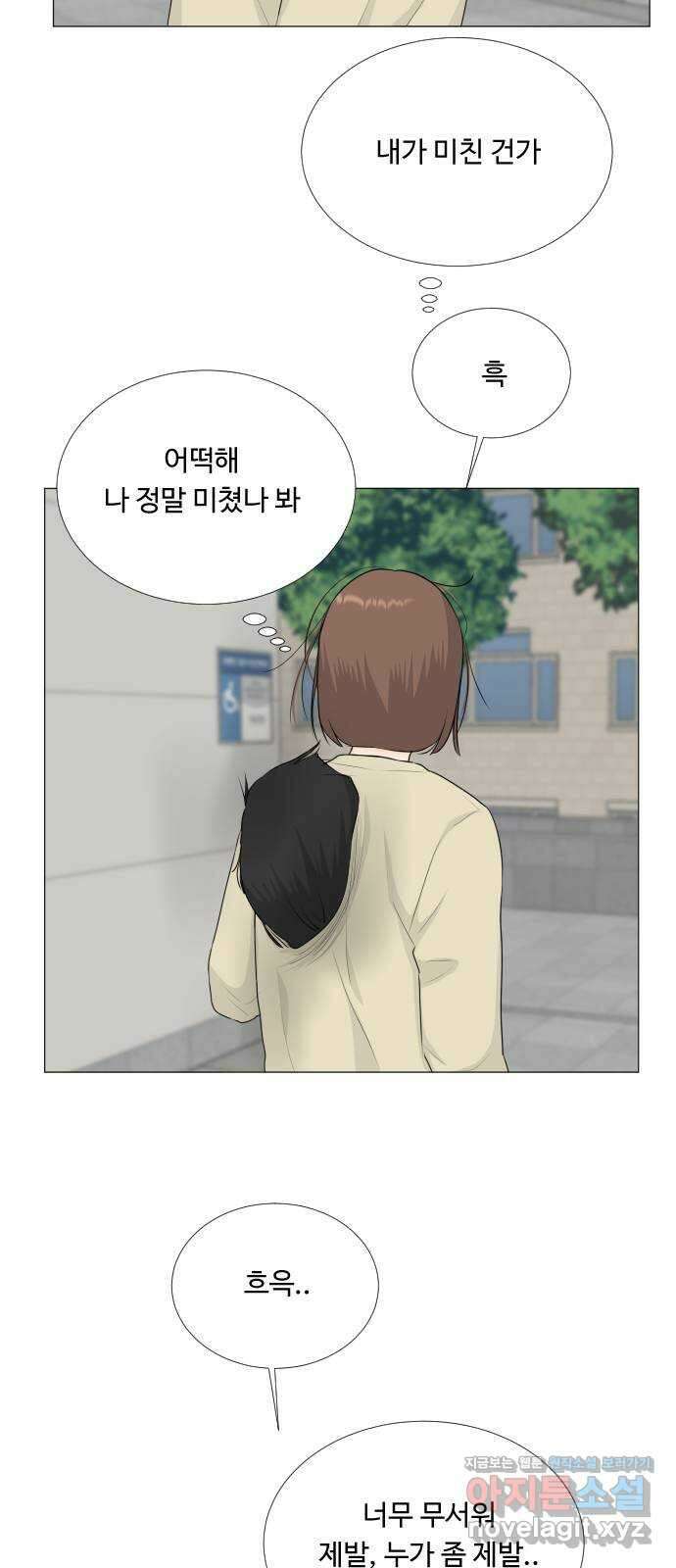 반귀 126화 46