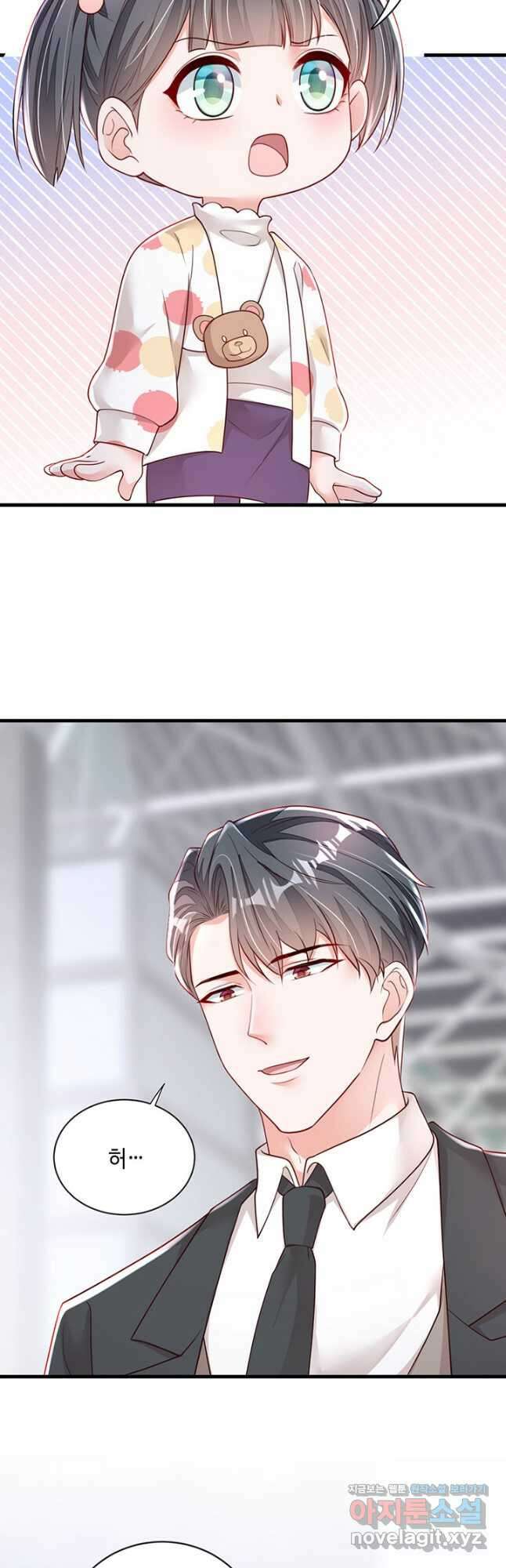 악마가 속삭일 때 156화 3