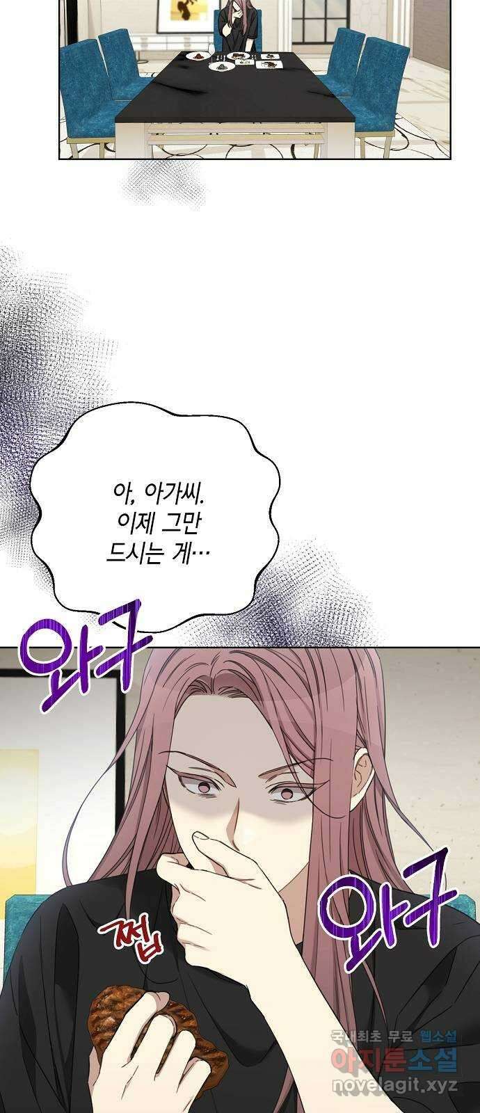 THE 런웨이 104화 3