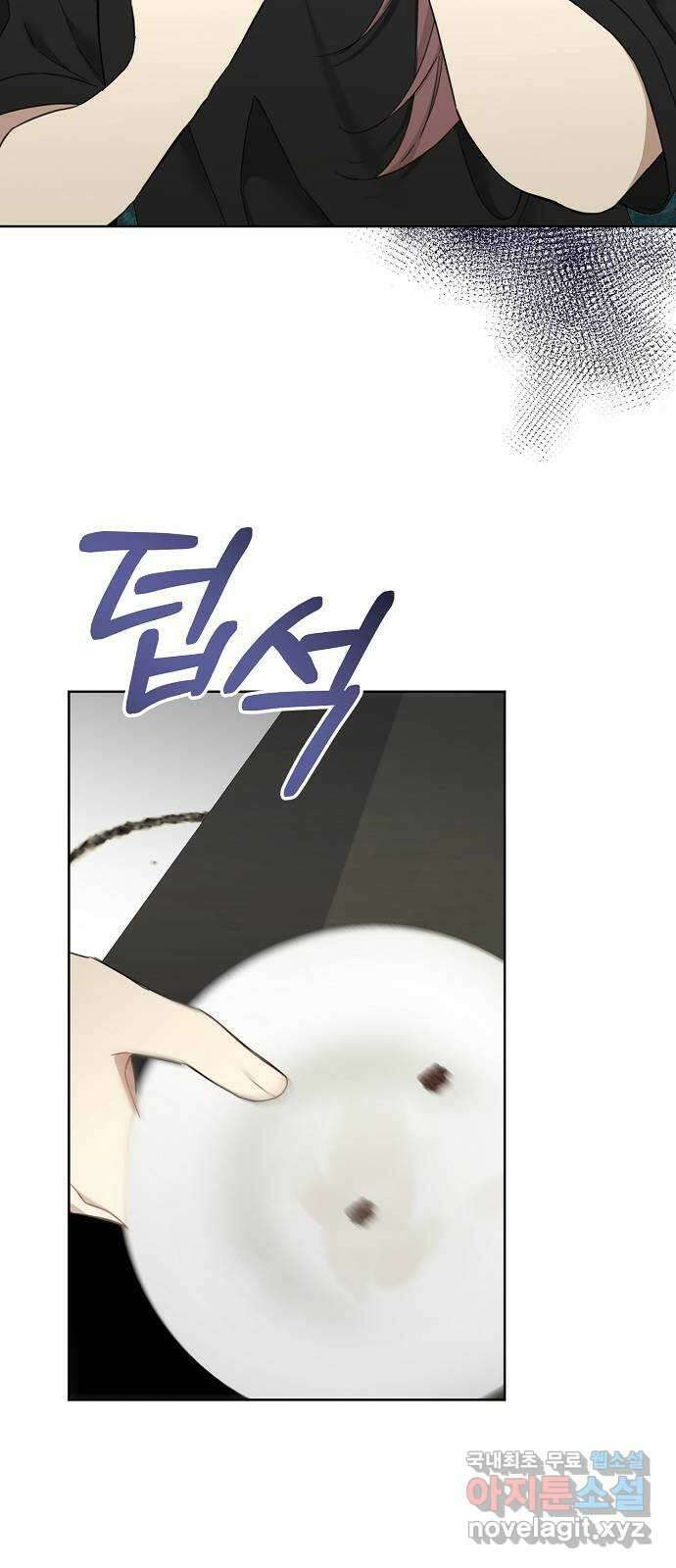 THE 런웨이 104화 4