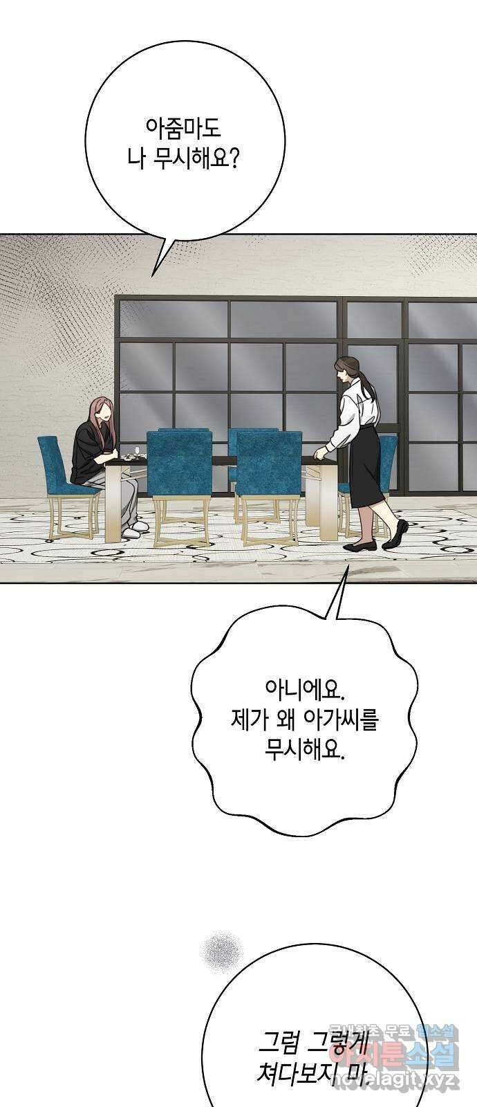THE 런웨이 104화 6