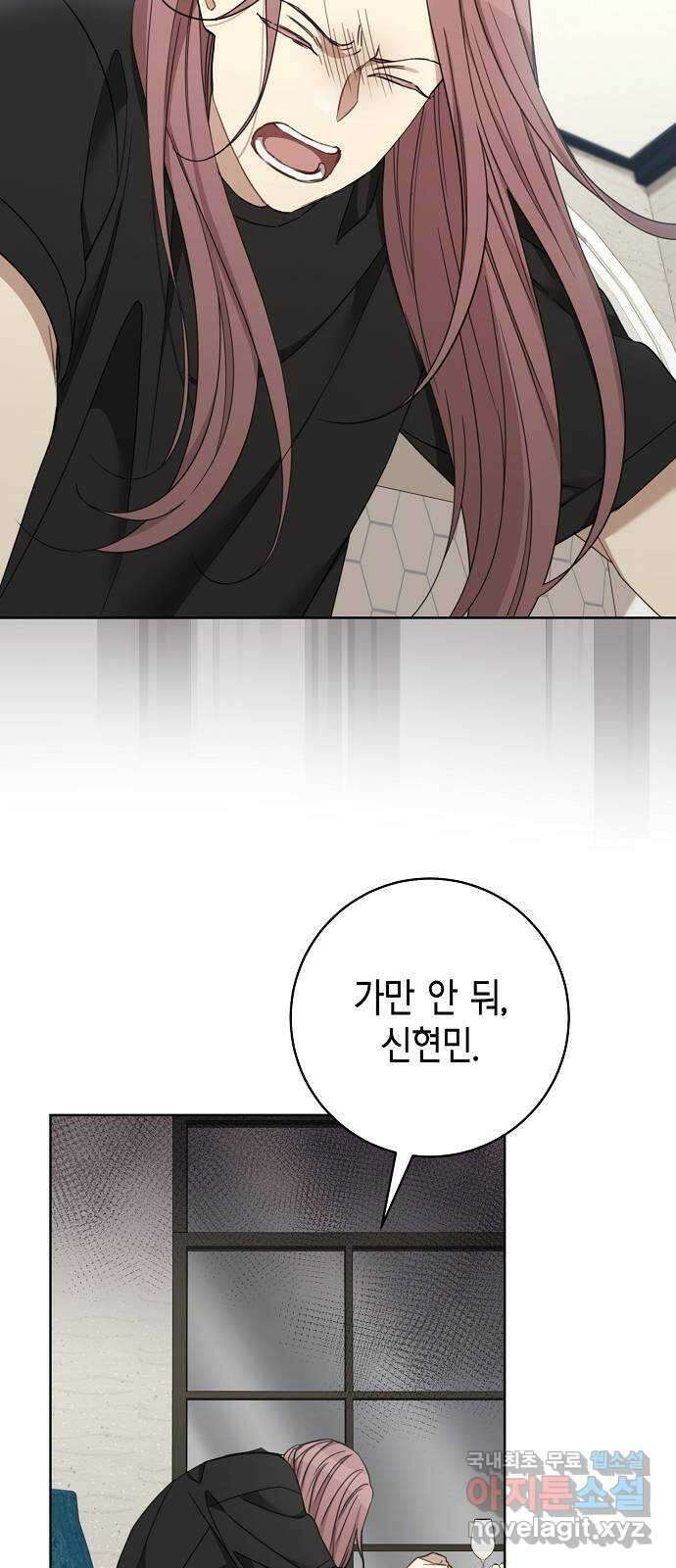 THE 런웨이 104화 8