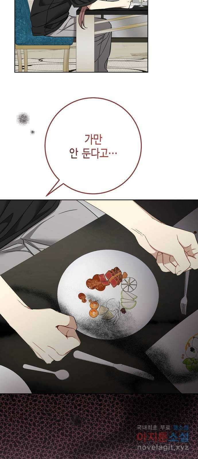 THE 런웨이 104화 9
