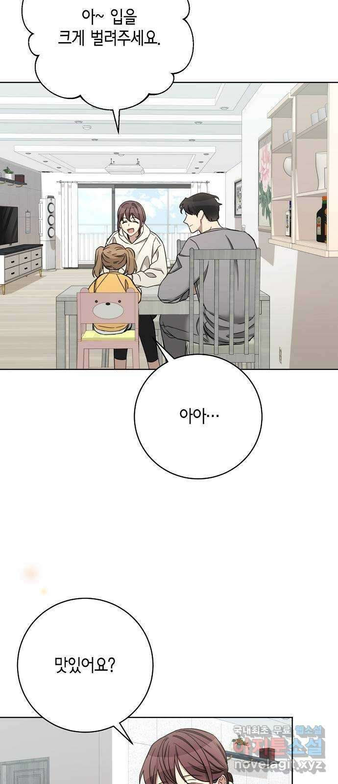 THE 런웨이 104화 12