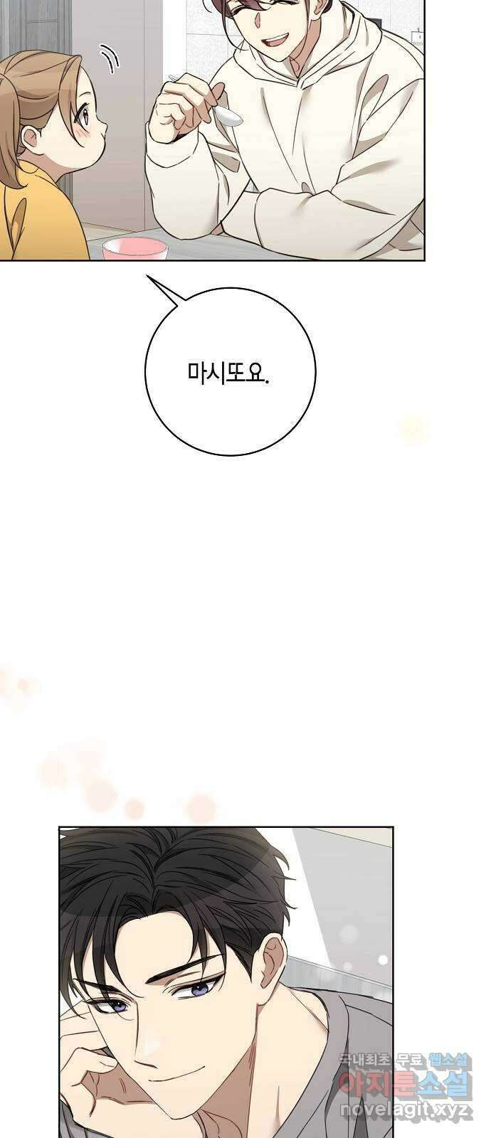 THE 런웨이 104화 13