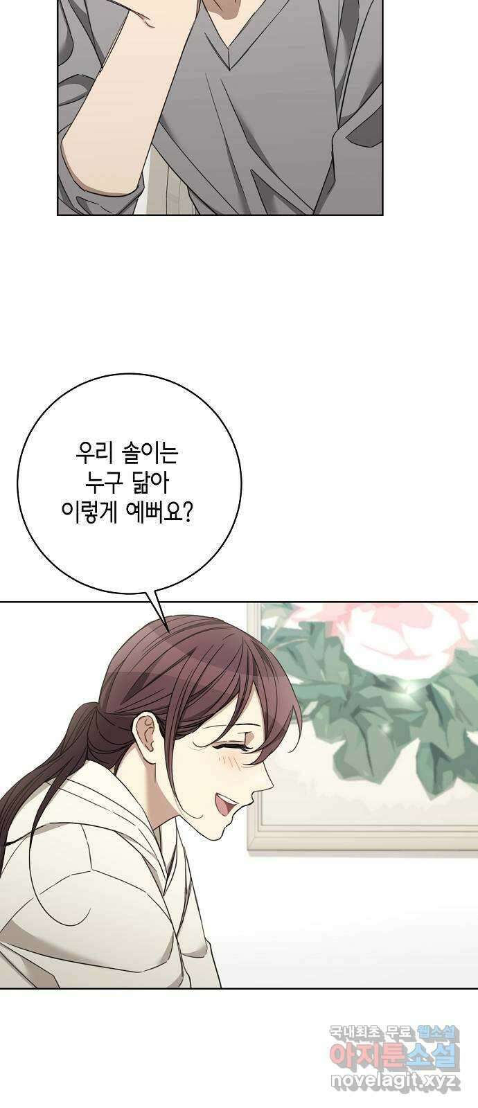 THE 런웨이 104화 14