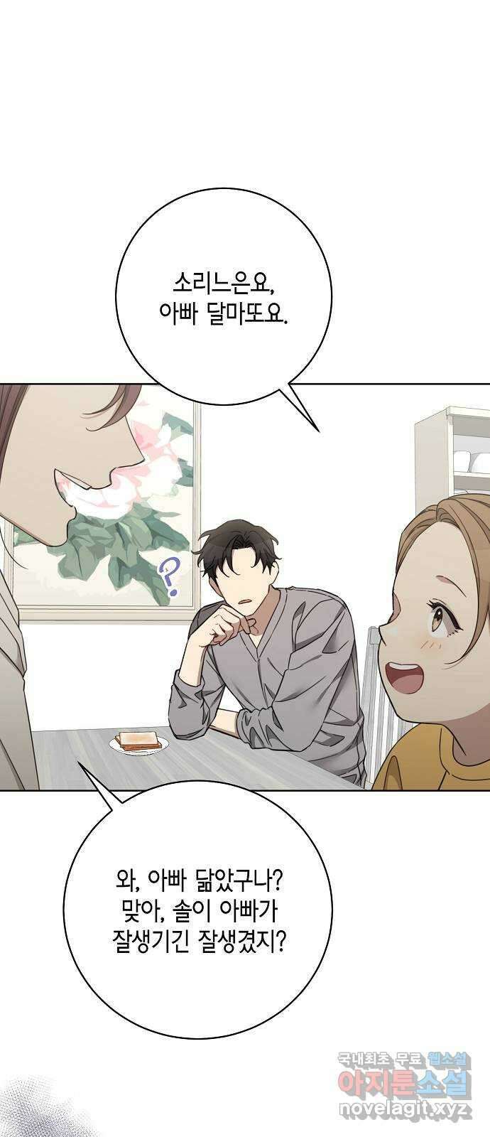 THE 런웨이 104화 15