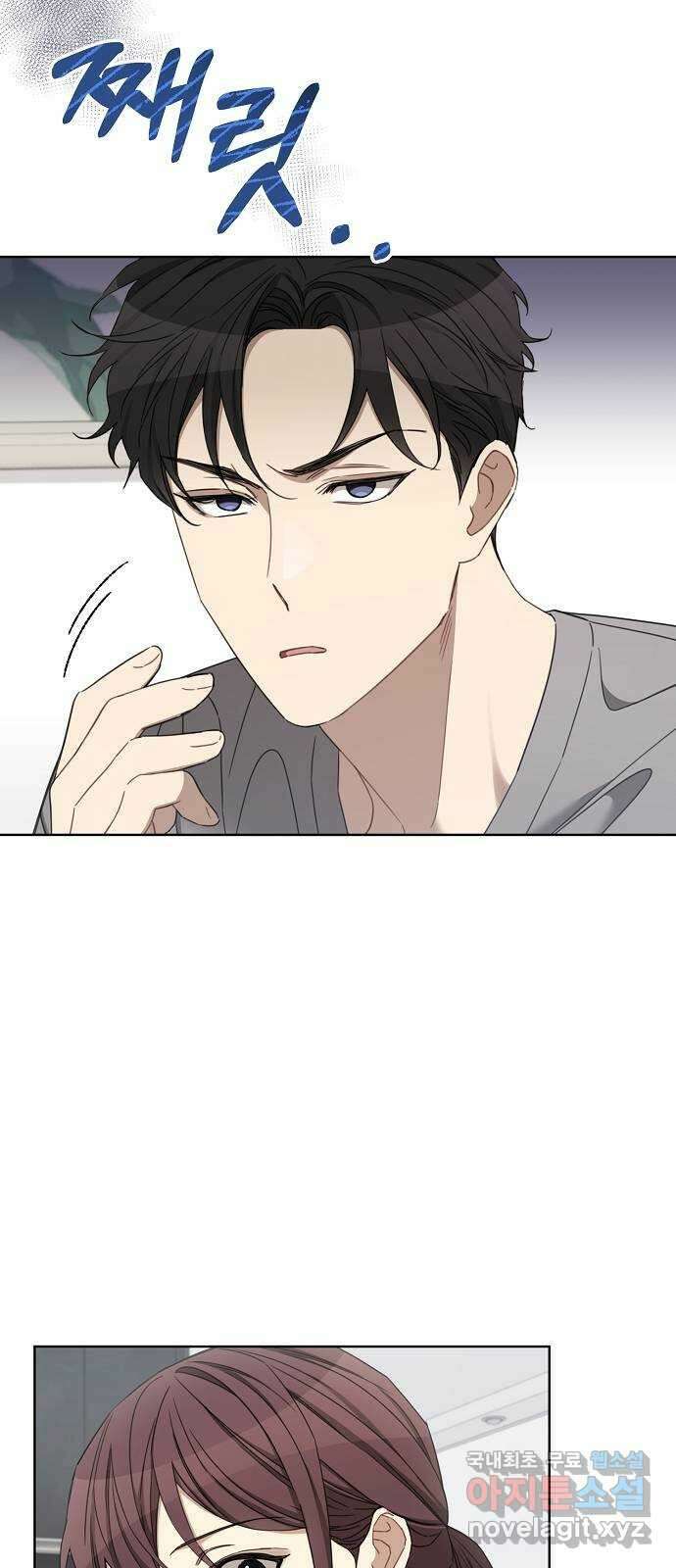 THE 런웨이 104화 16