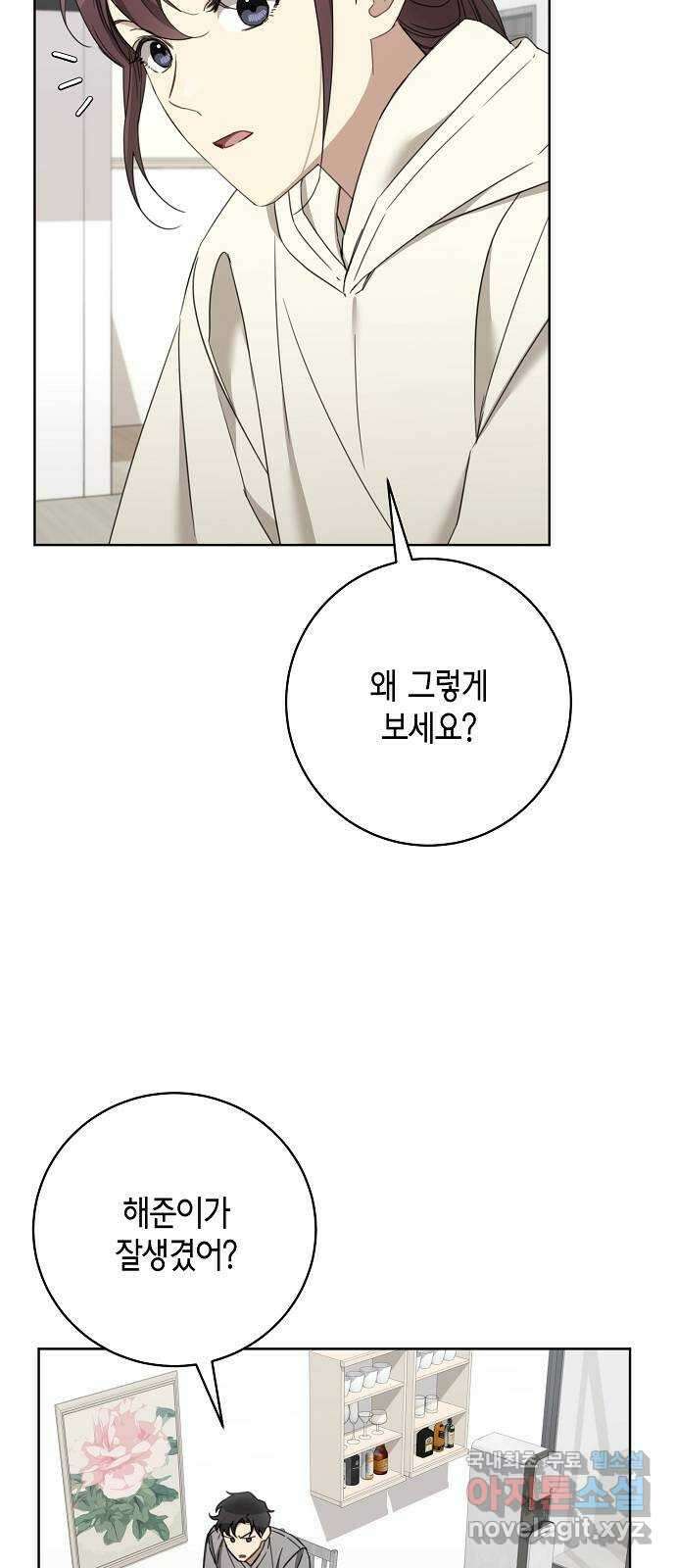 THE 런웨이 104화 17