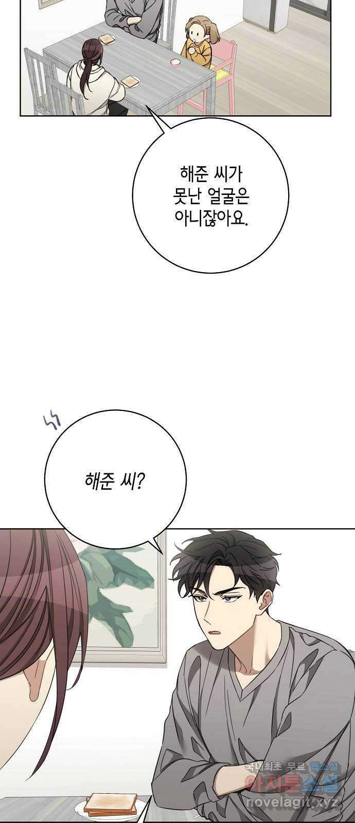 THE 런웨이 104화 18
