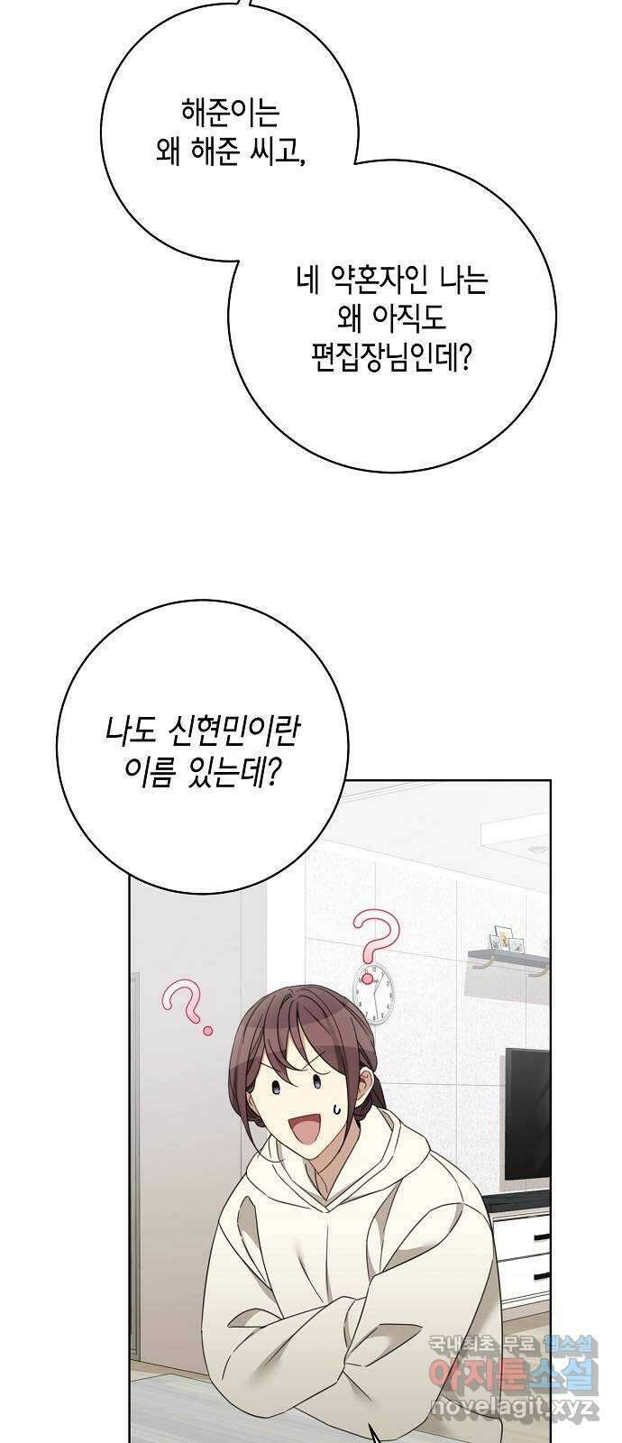 THE 런웨이 104화 19