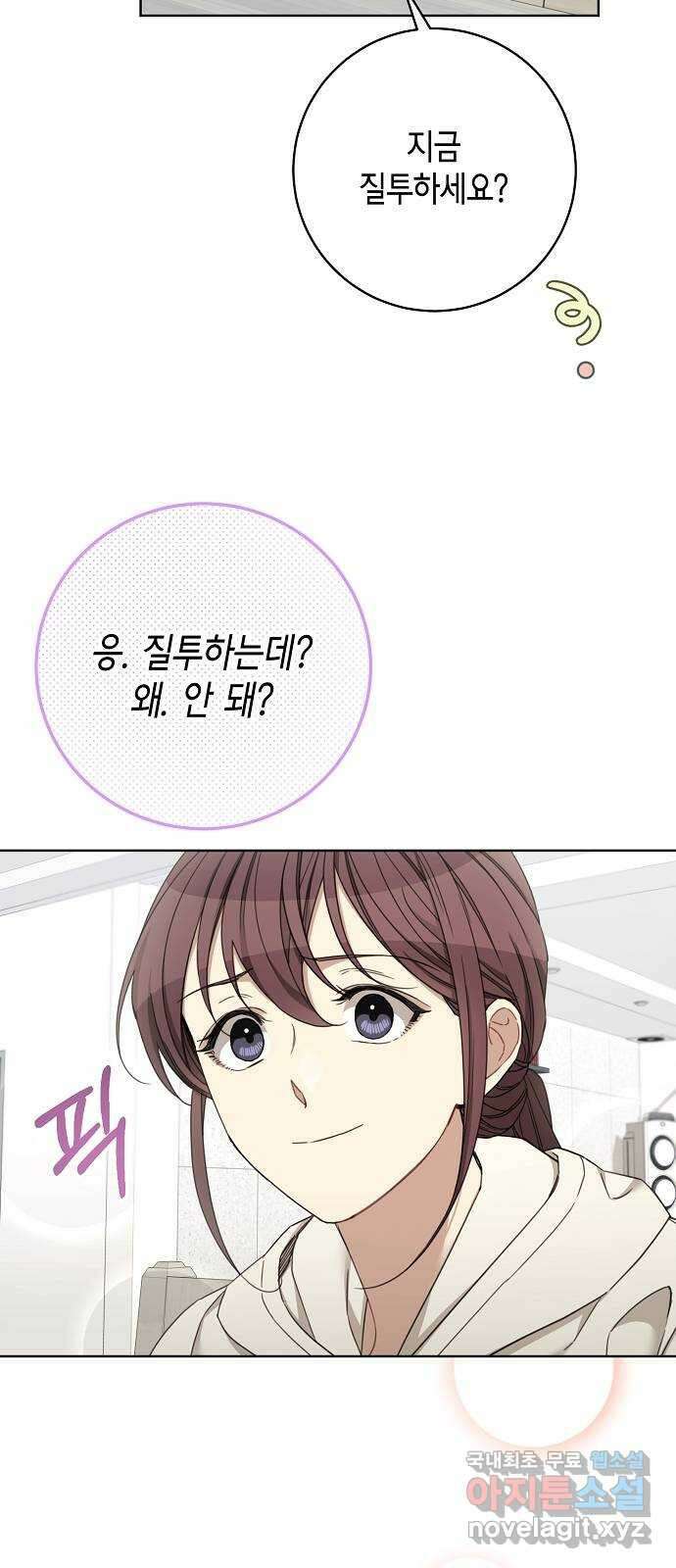 THE 런웨이 104화 20