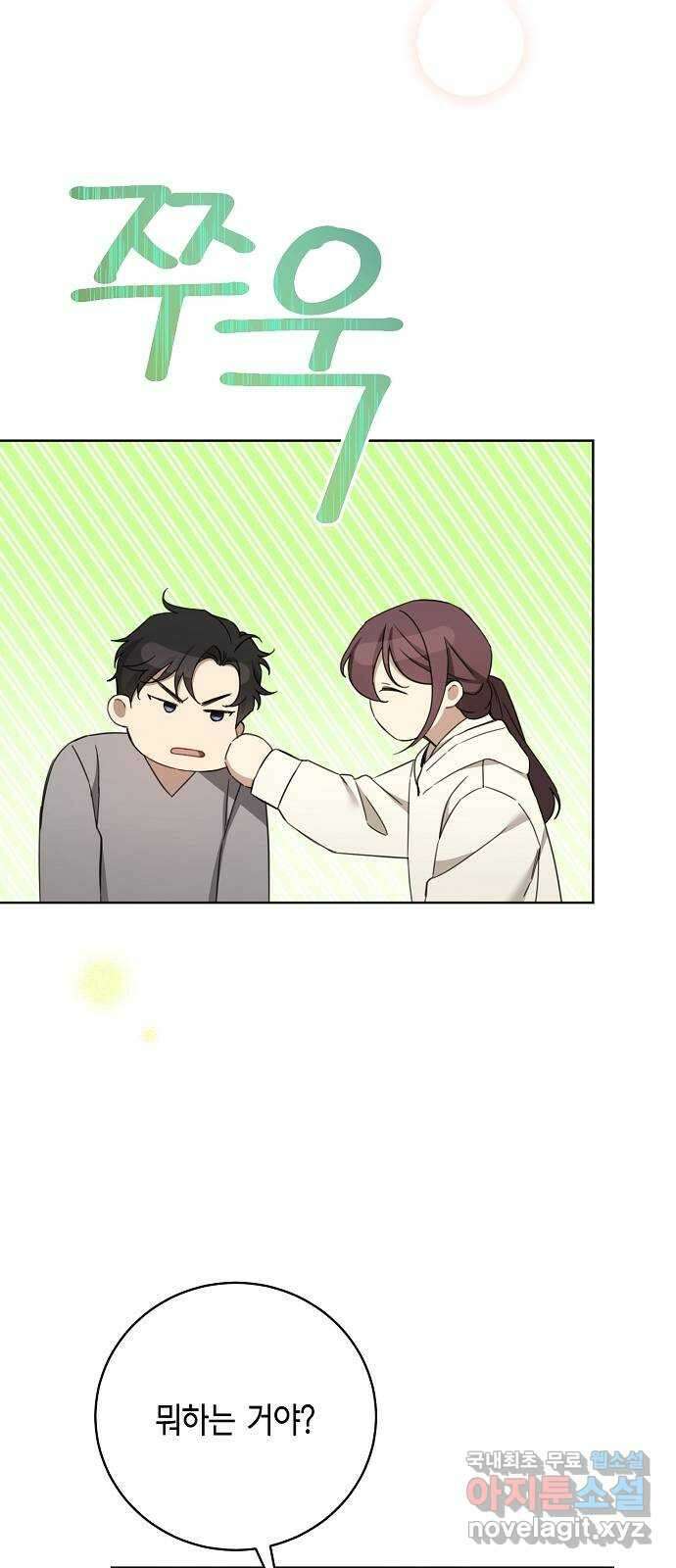 THE 런웨이 104화 21