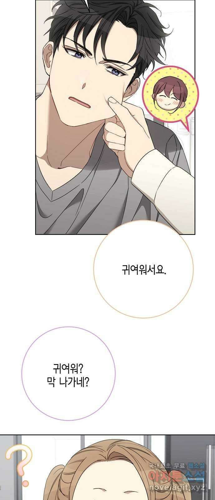 THE 런웨이 104화 22