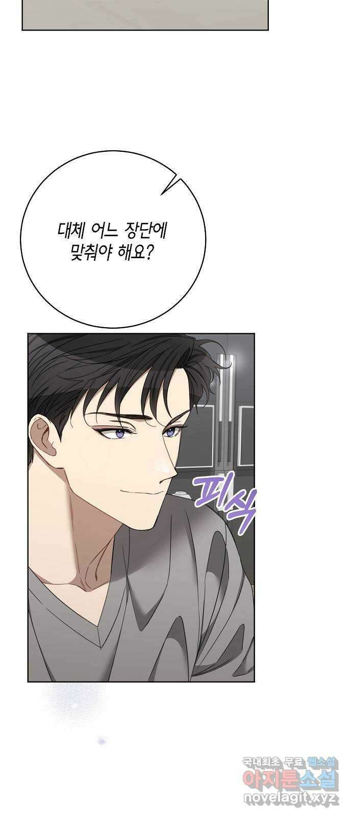 THE 런웨이 104화 25