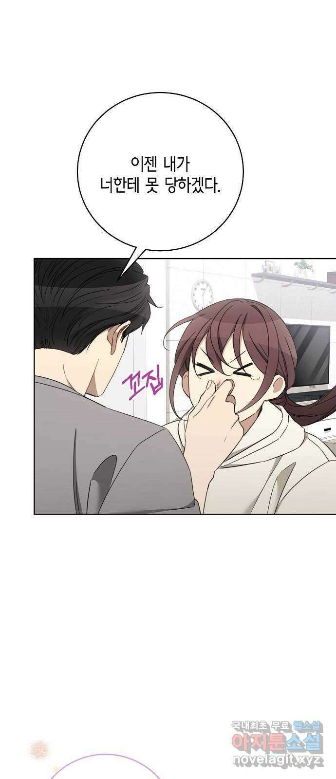 THE 런웨이 104화 26