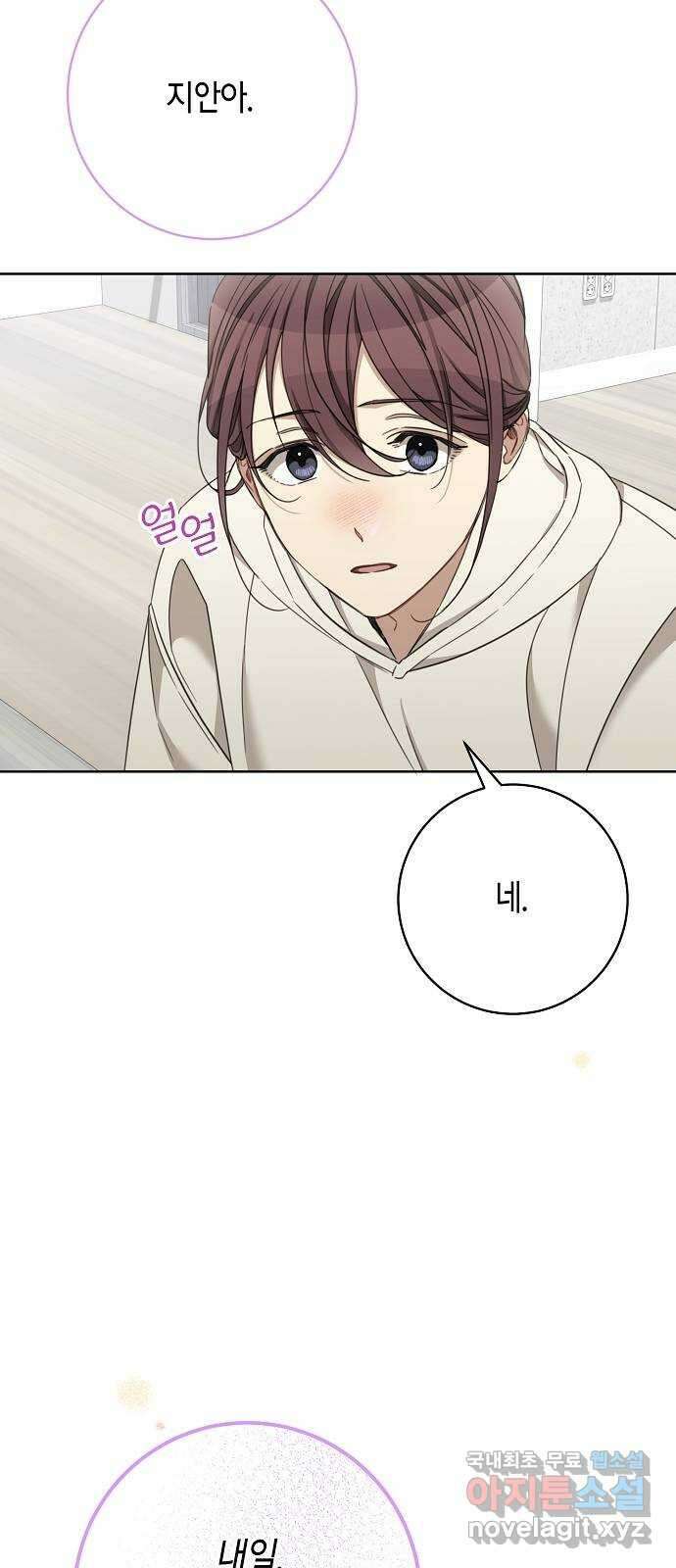THE 런웨이 104화 27