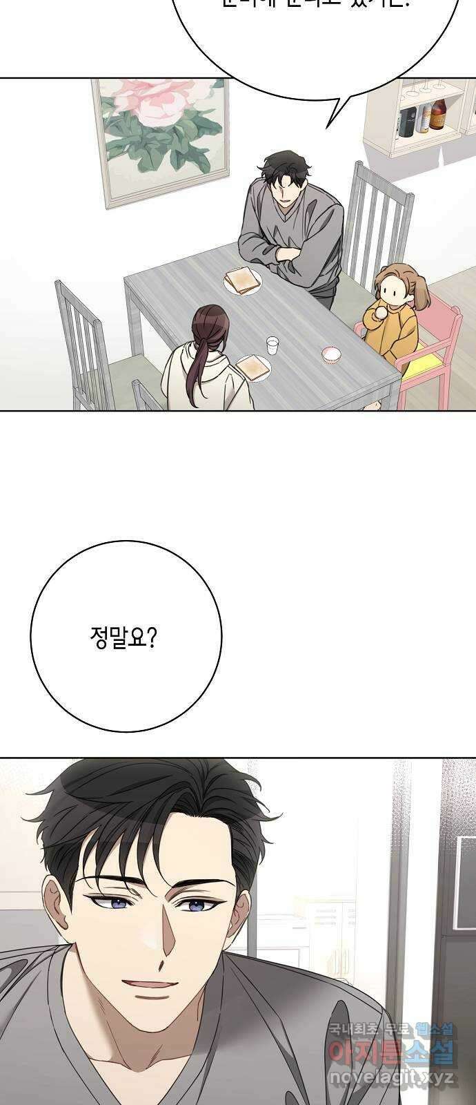 THE 런웨이 104화 29