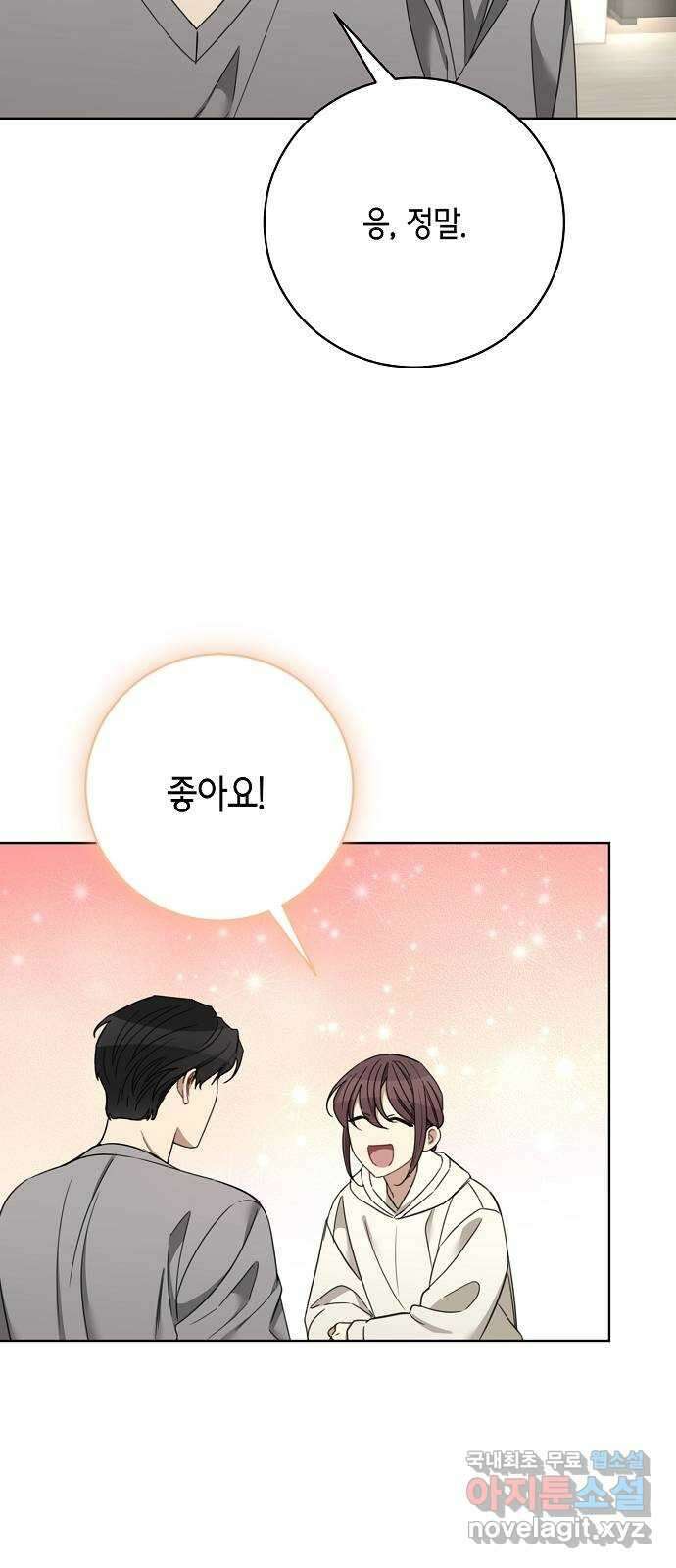 THE 런웨이 104화 30