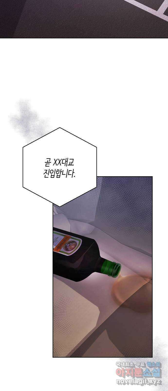 THE 런웨이 104화 34