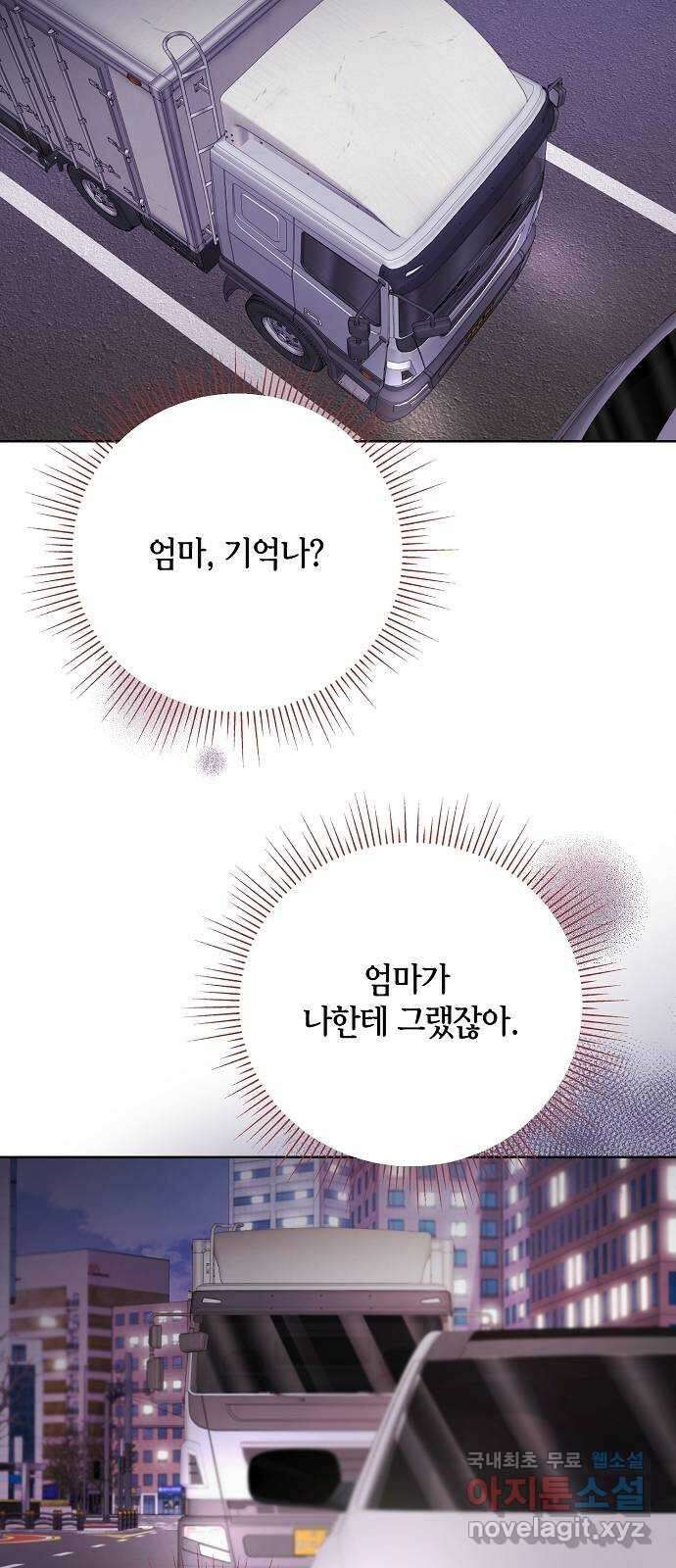THE 런웨이 104화 37
