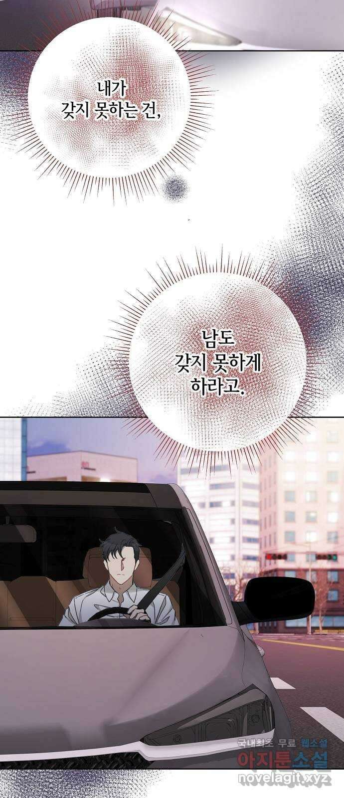 THE 런웨이 104화 38