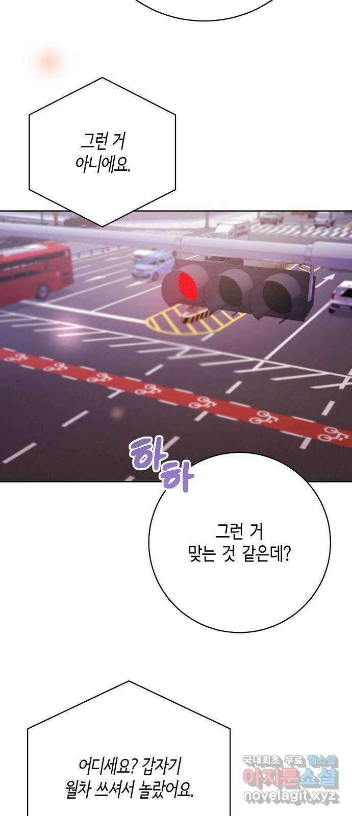 THE 런웨이 104화 40