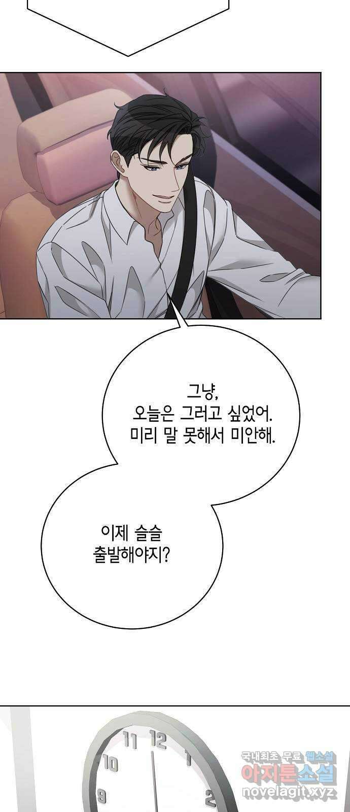 THE 런웨이 104화 41