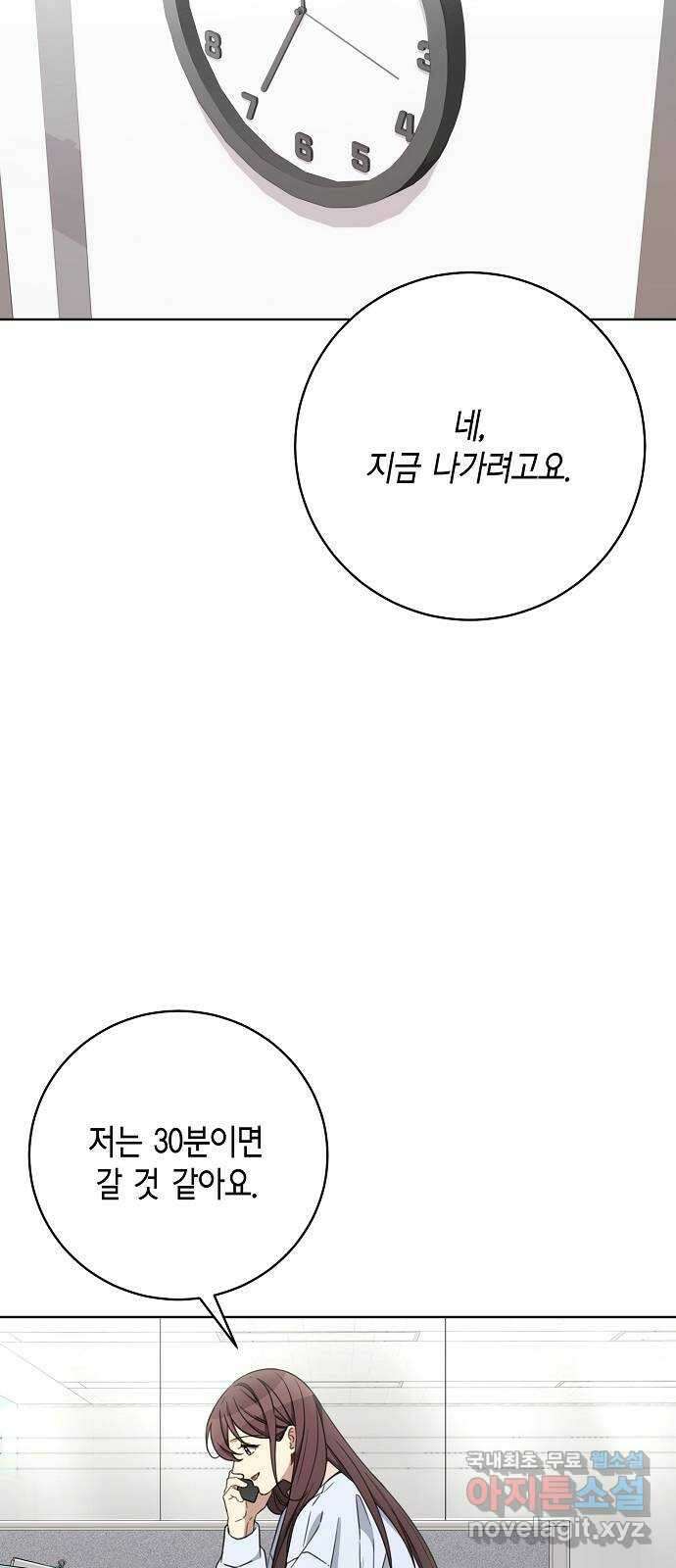 THE 런웨이 104화 42