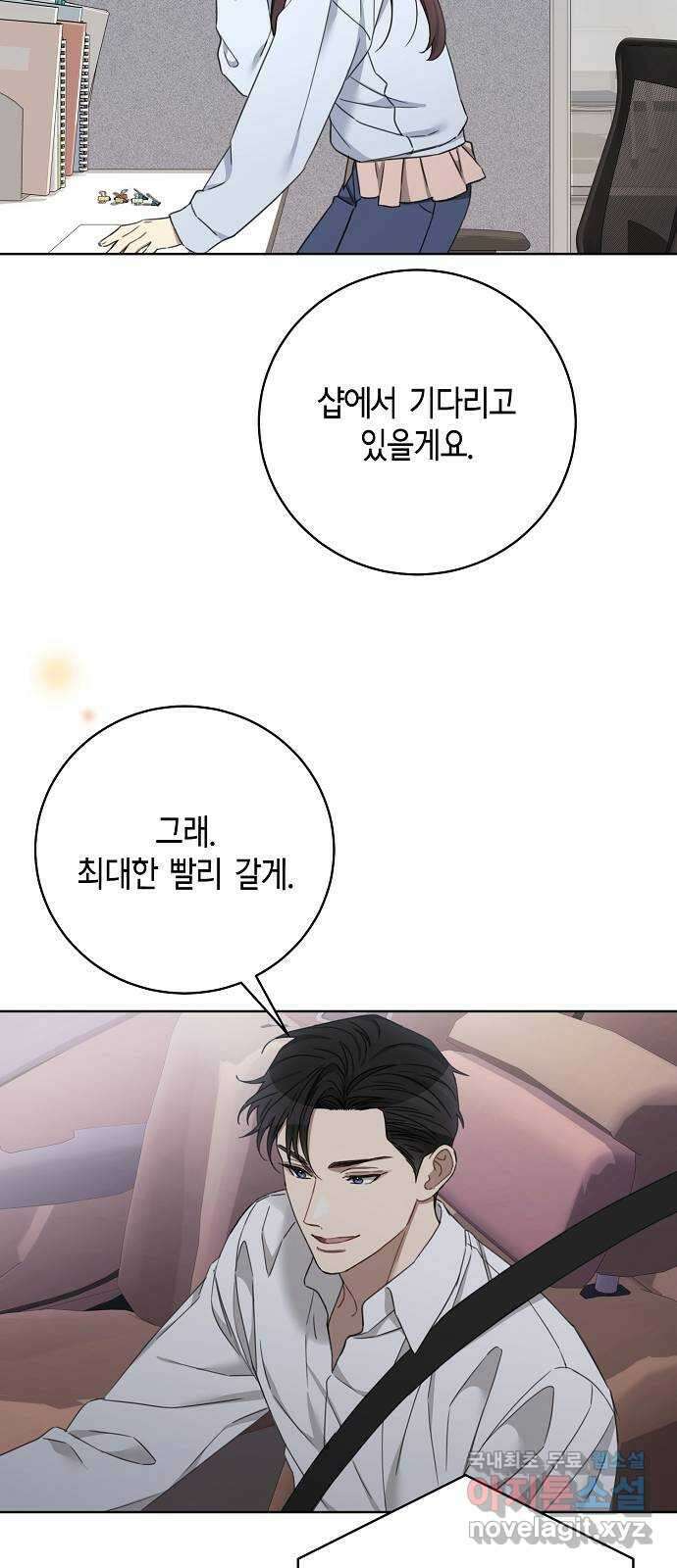 THE 런웨이 104화 43
