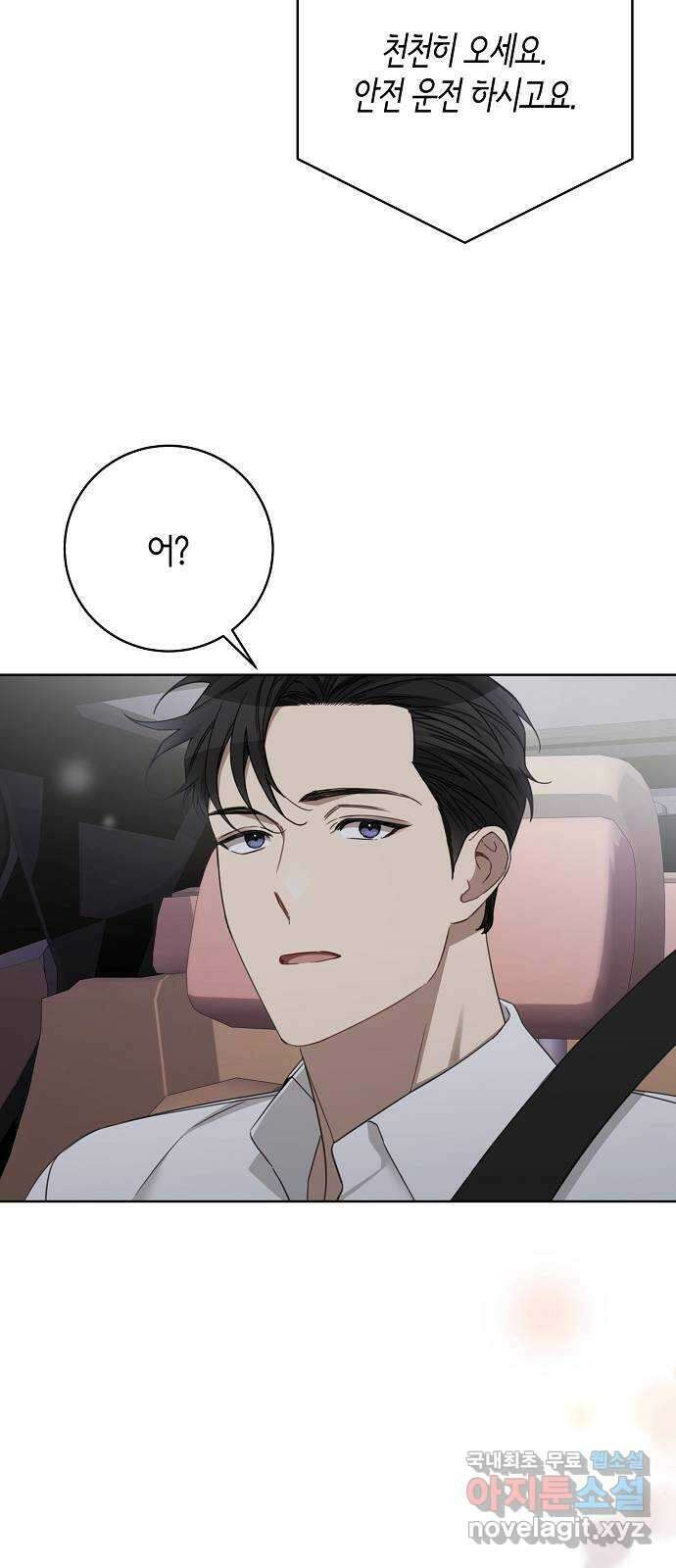 THE 런웨이 104화 44