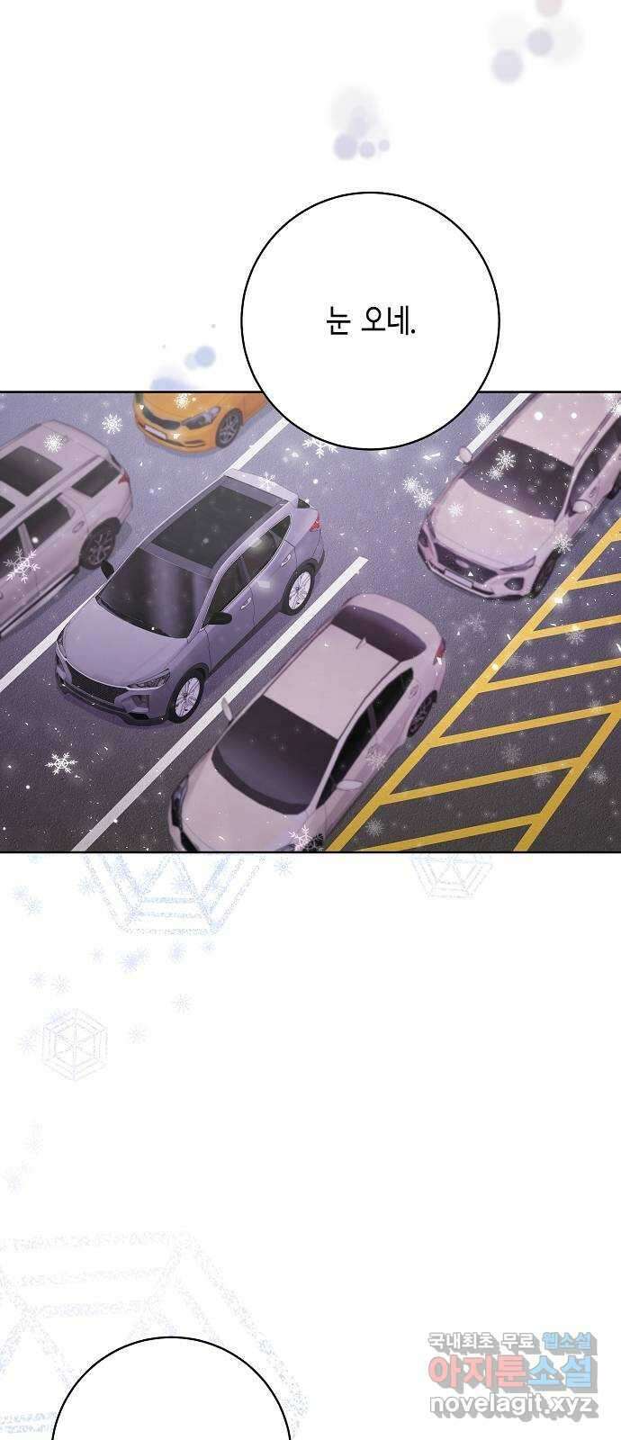 THE 런웨이 104화 45