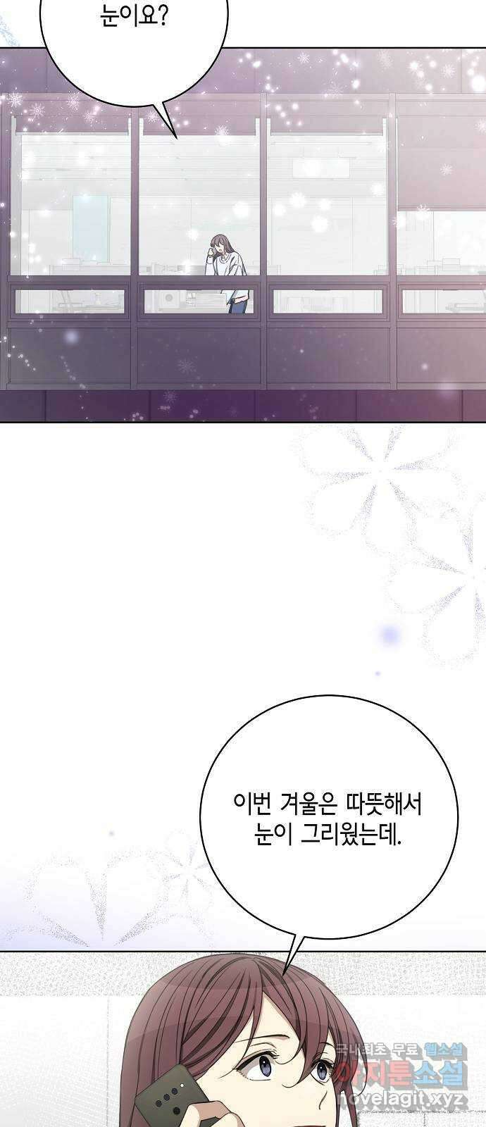 THE 런웨이 104화 46