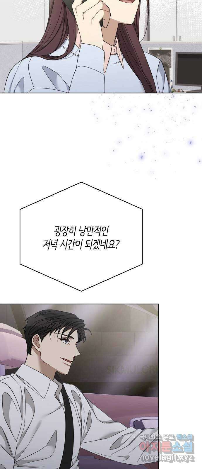 THE 런웨이 104화 47