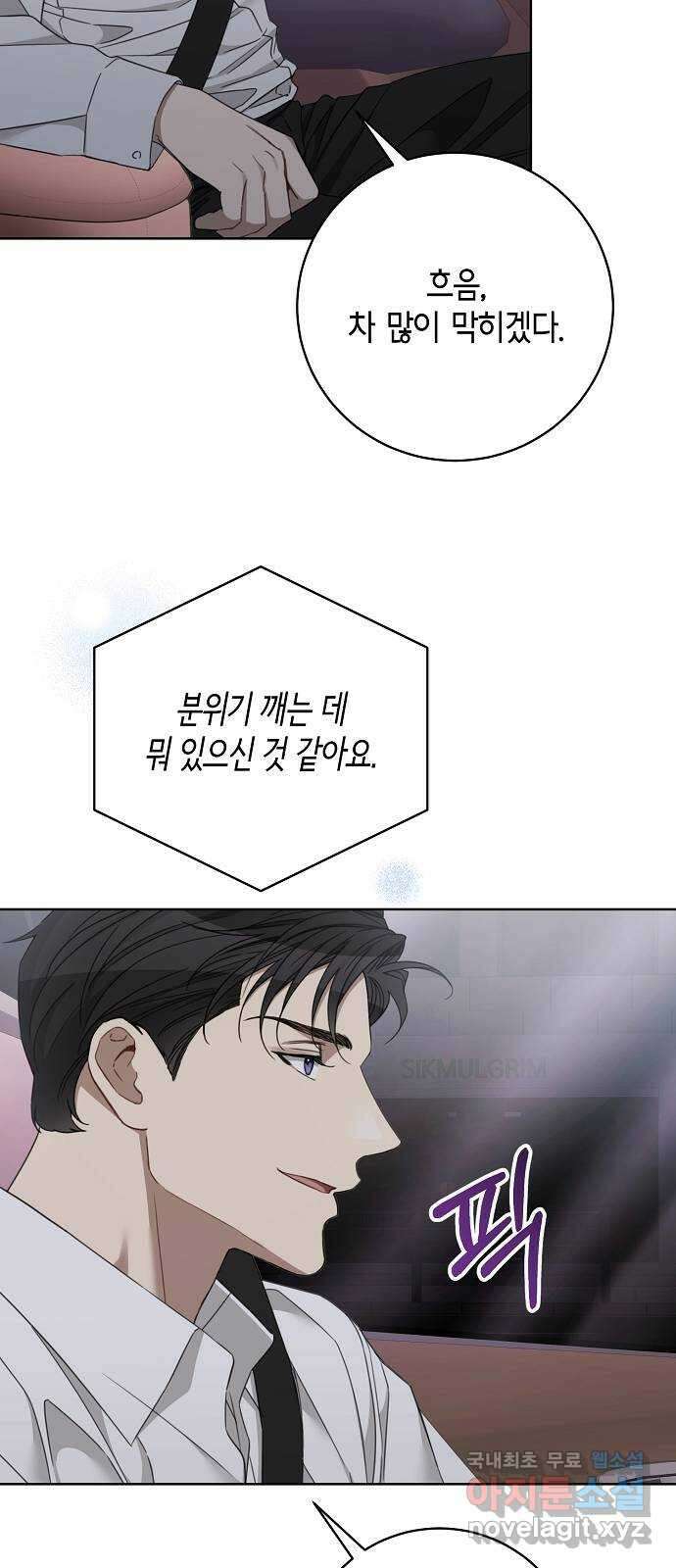THE 런웨이 104화 48